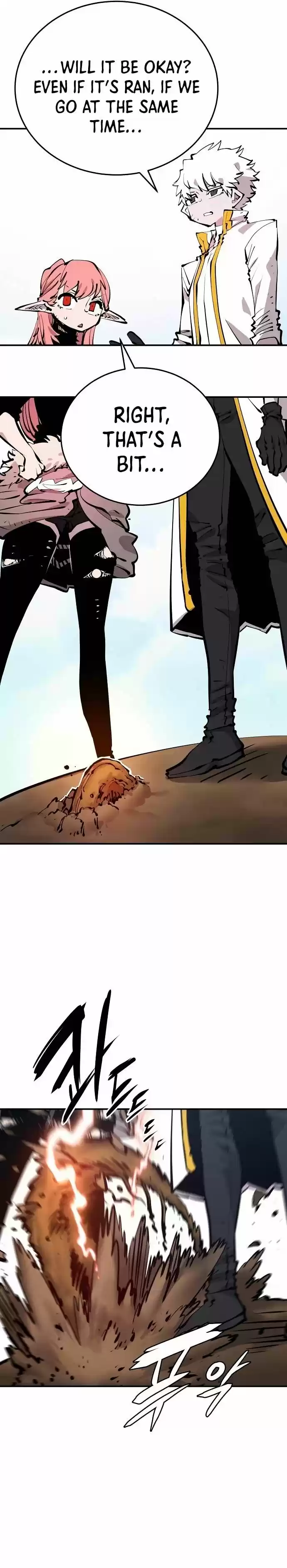 Player (OH Hyeon-Jun) Ch.093