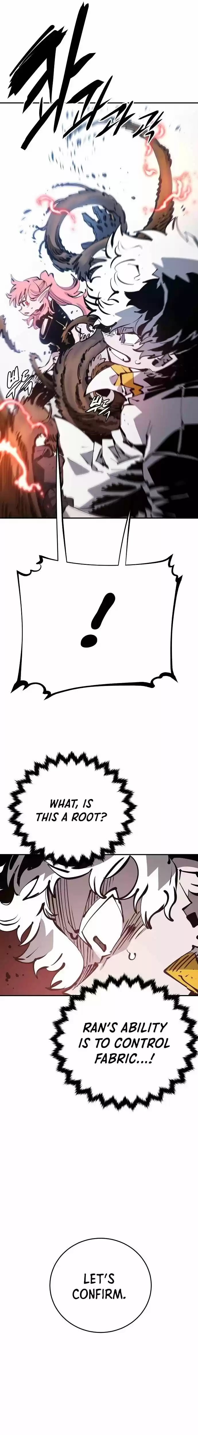 Player (OH Hyeon-Jun) Ch.093