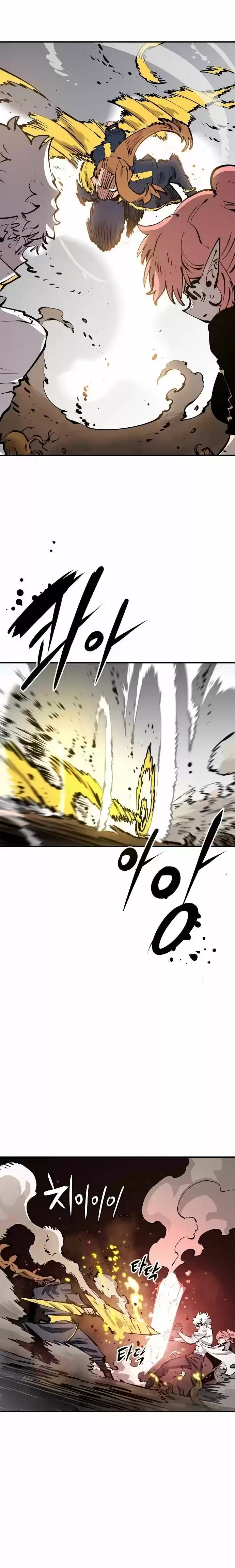 Player (OH Hyeon-Jun) Ch.093