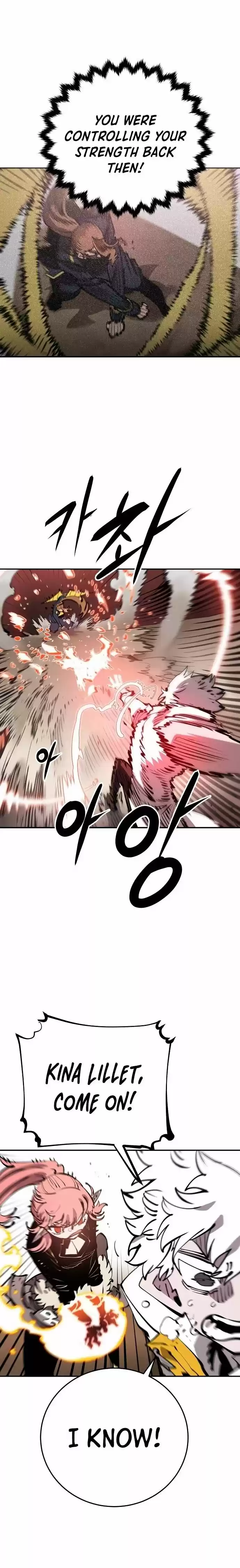 Player (OH Hyeon-Jun) Ch.093