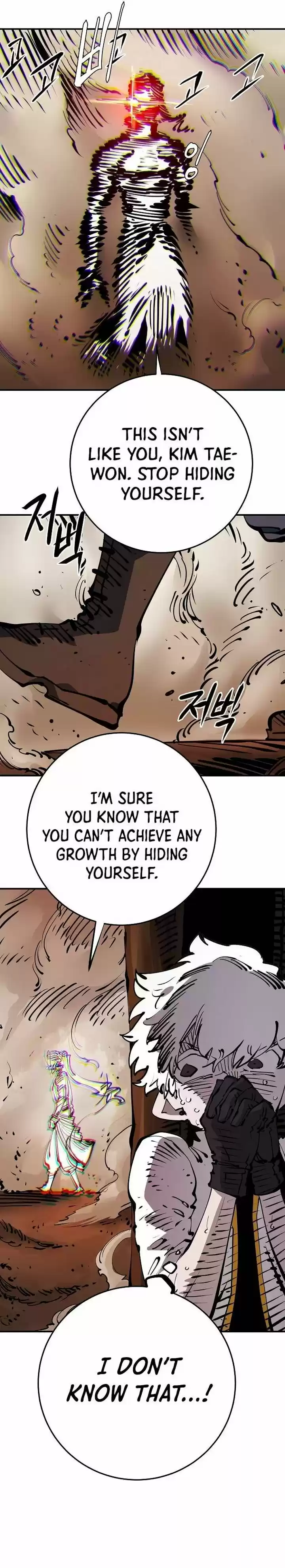 Player (OH Hyeon-Jun) Ch.094