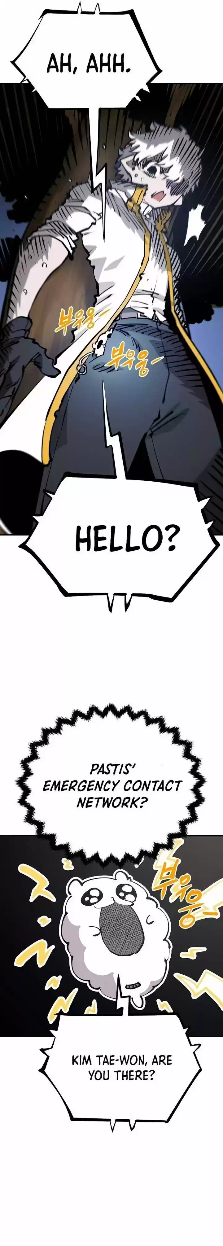 Player (OH Hyeon-Jun) Ch.094