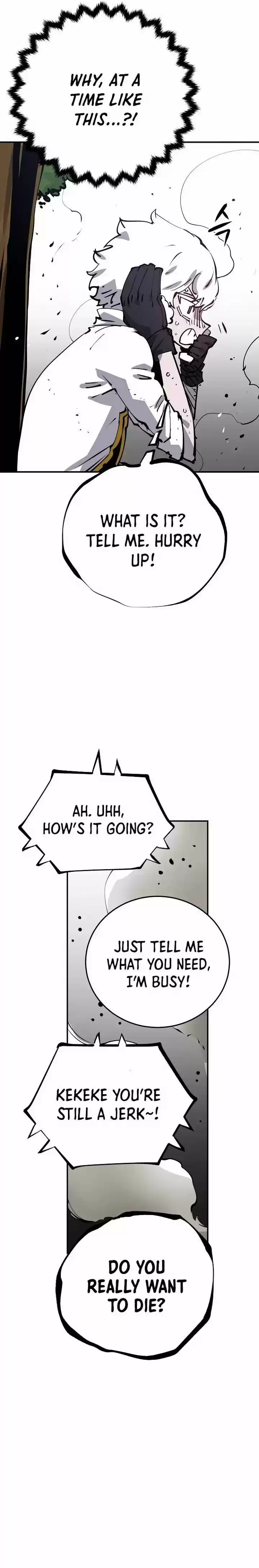 Player (OH Hyeon-Jun) Ch.094