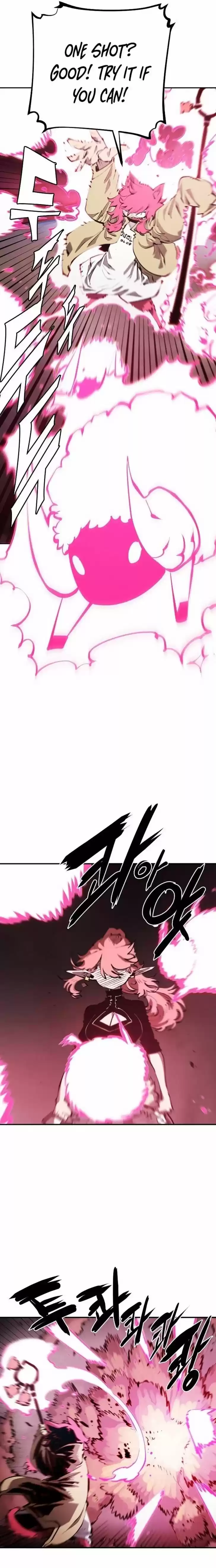 Player (OH Hyeon-Jun) Ch.096