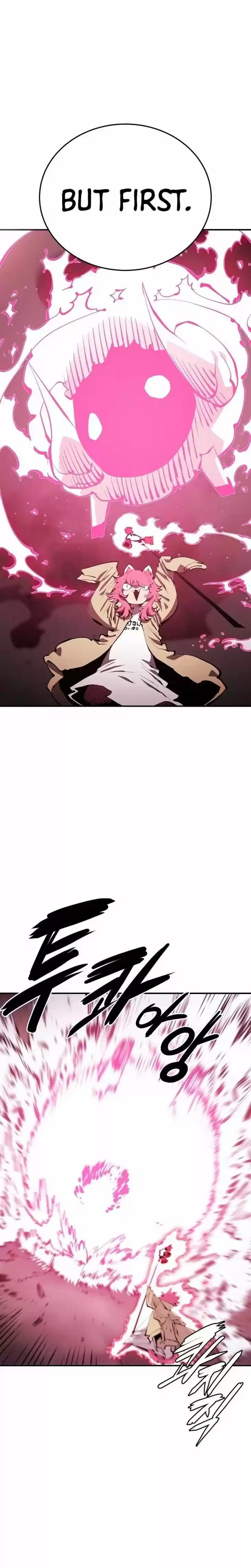 Player (OH Hyeon-Jun) Ch.096