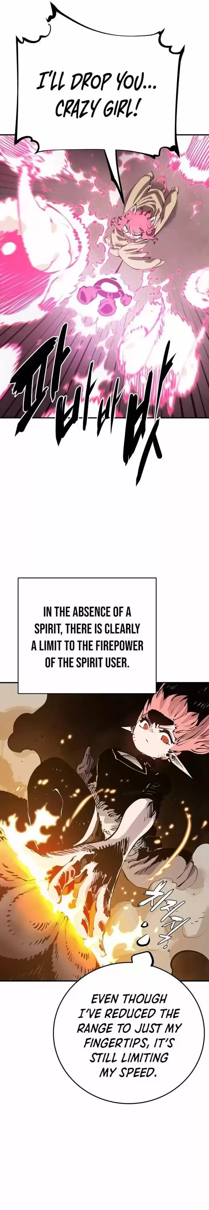 Player (OH Hyeon-Jun) Ch.096