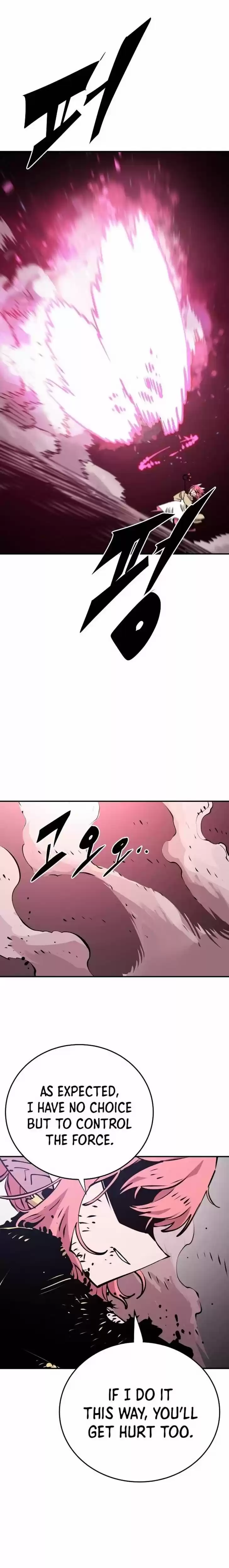 Player (OH Hyeon-Jun) Ch.096