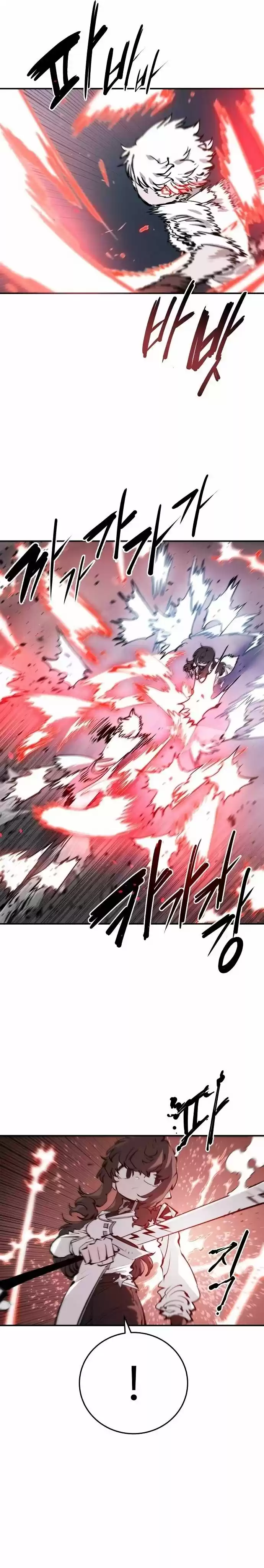 Player (OH Hyeon-Jun) Ch.097