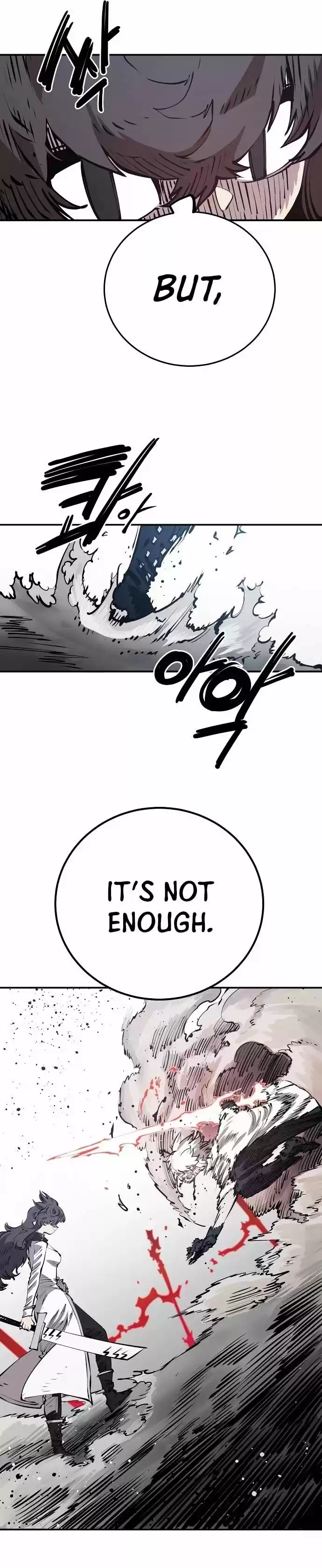 Player (OH Hyeon-Jun) Ch.097