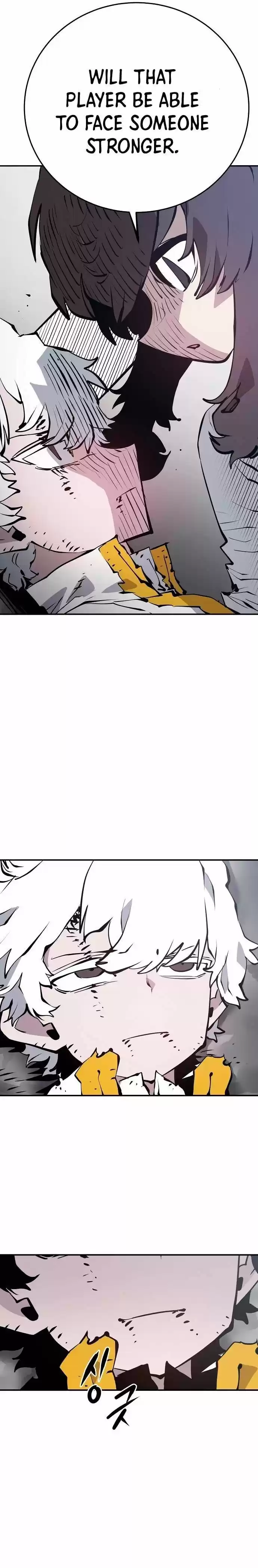 Player (OH Hyeon-Jun) Ch.098