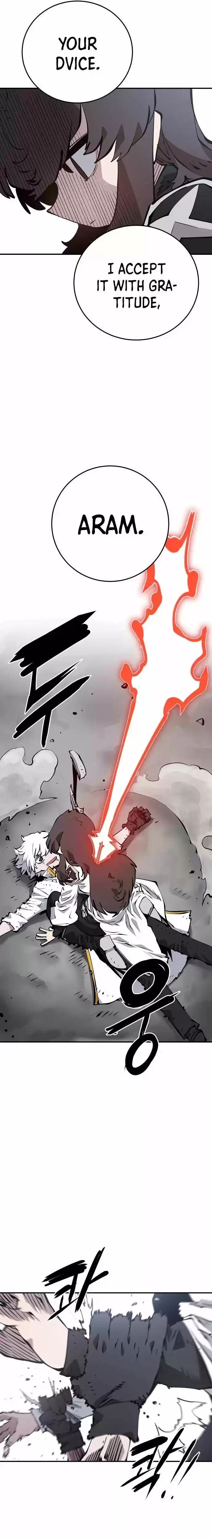 Player (OH Hyeon-Jun) Ch.098