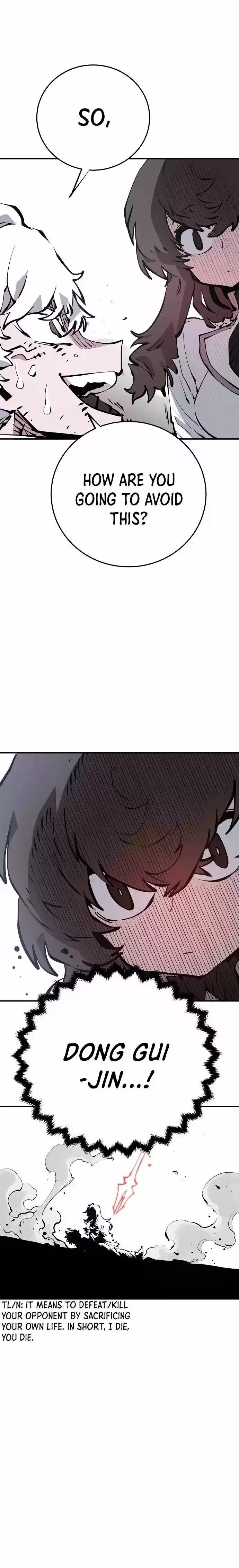 Player (OH Hyeon-Jun) Ch.098