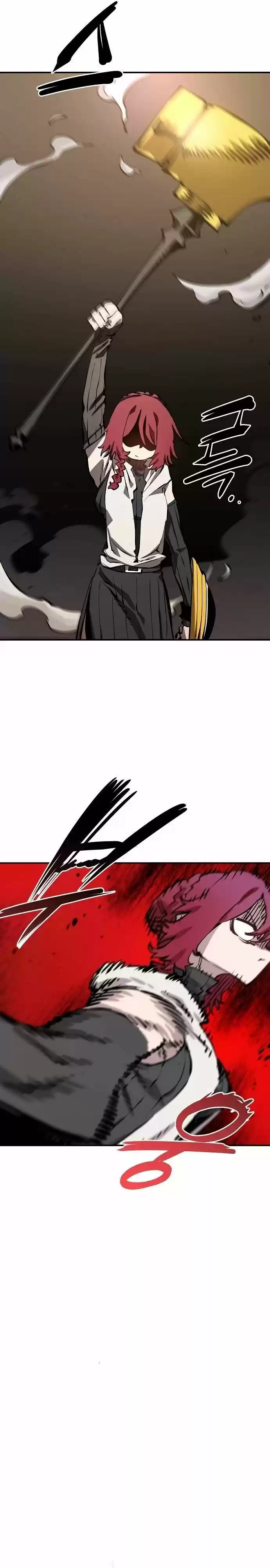 Player (OH Hyeon-Jun) Ch.098