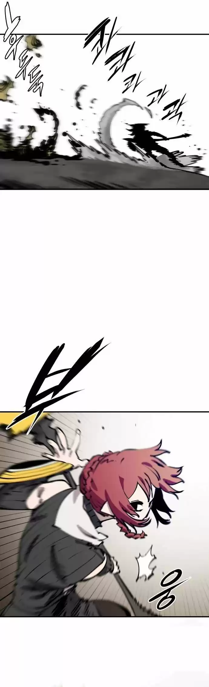 Player (OH Hyeon-Jun) Ch.098