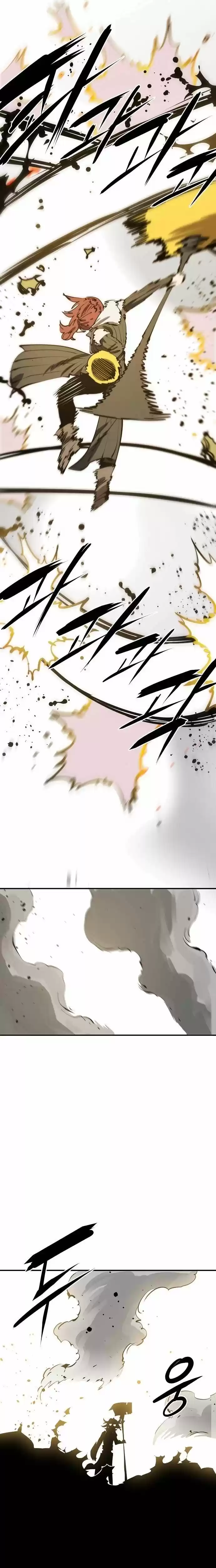 Player (OH Hyeon-Jun) Ch.098