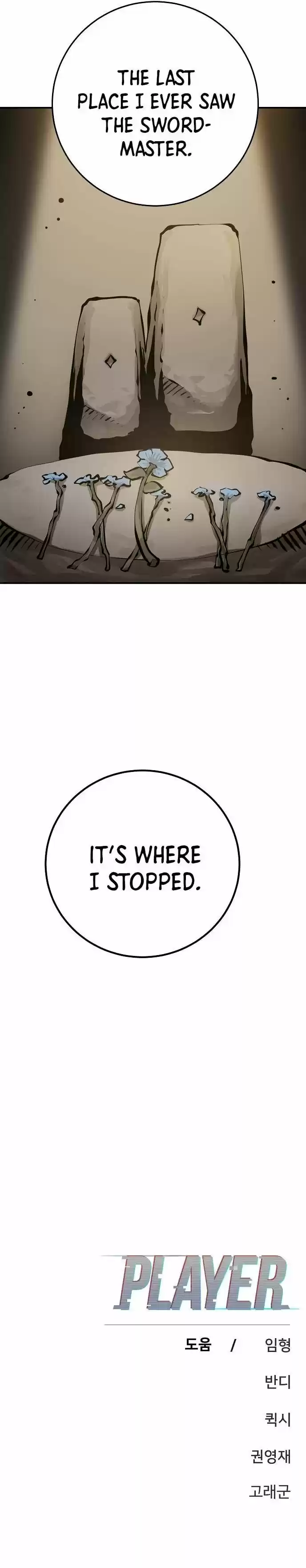 Player (OH Hyeon-Jun) Ch.098