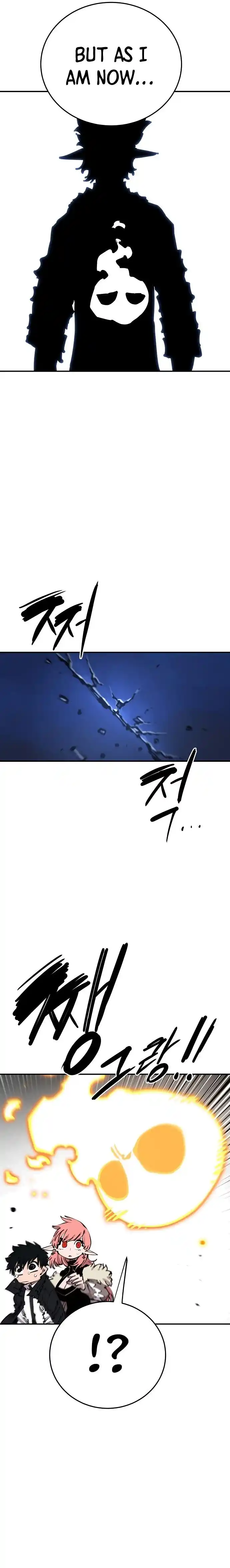 Player (OH Hyeon-Jun) Ch.102