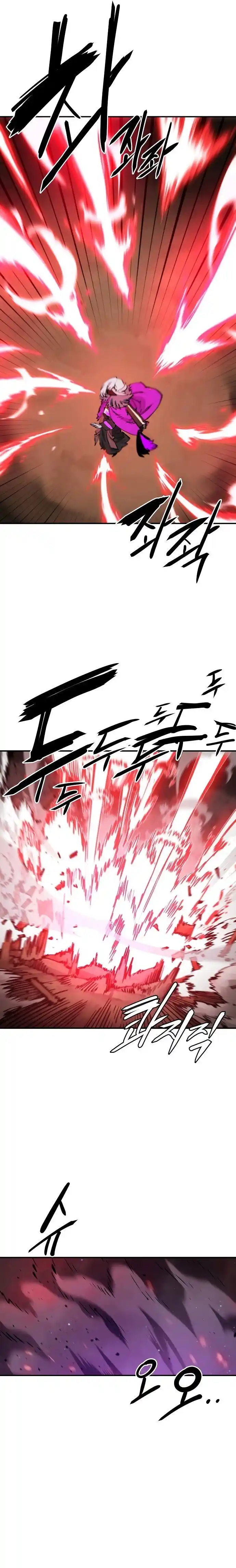 Player (OH Hyeon-Jun) Ch.103