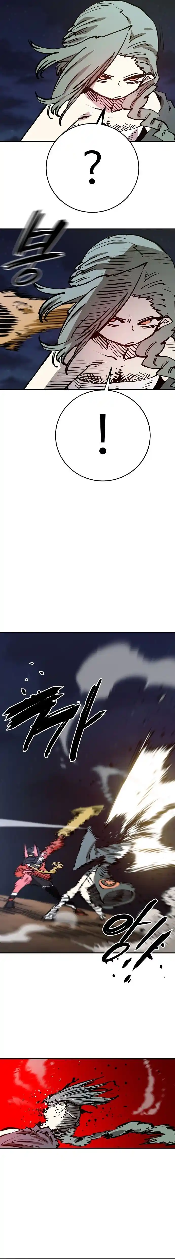 Player (OH Hyeon-Jun) Ch.103