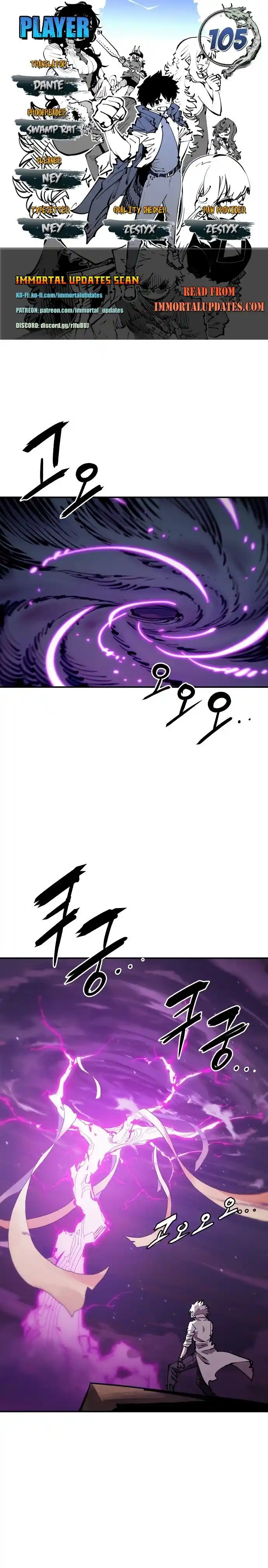 Player (OH Hyeon-Jun) Ch.105