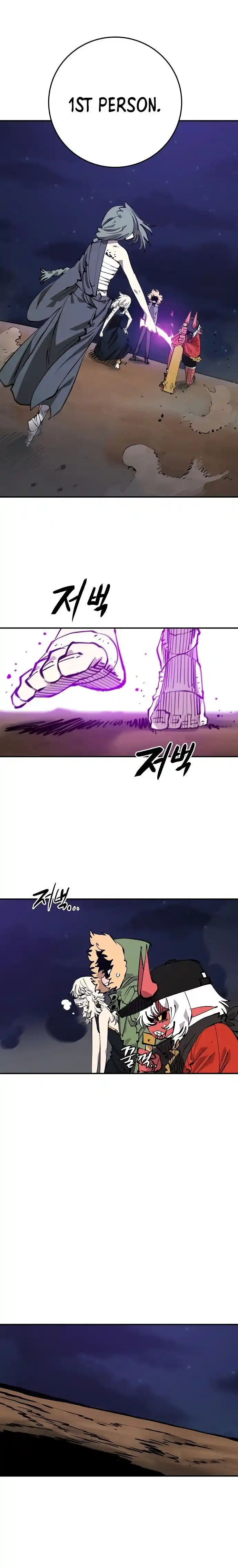 Player (OH Hyeon-Jun) Ch.105
