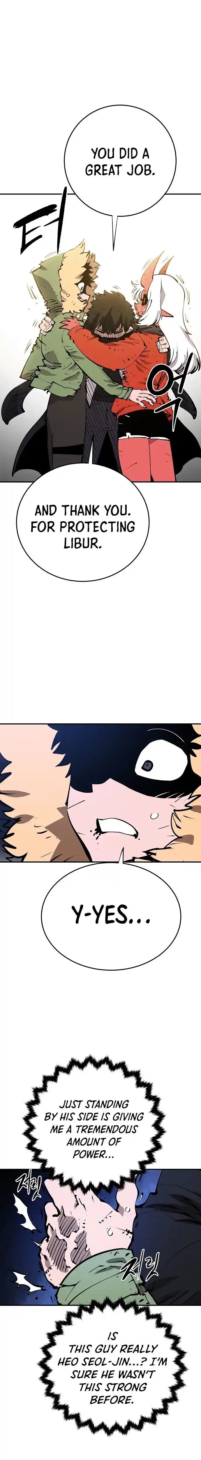 Player (OH Hyeon-Jun) Ch.106