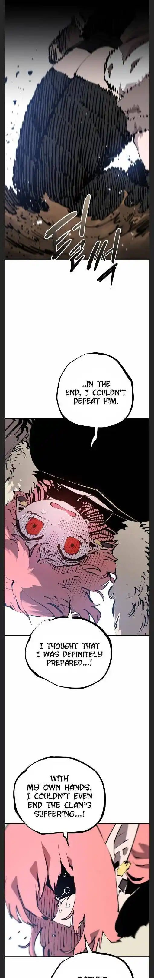 Player (OH Hyeon-Jun) Ch.108