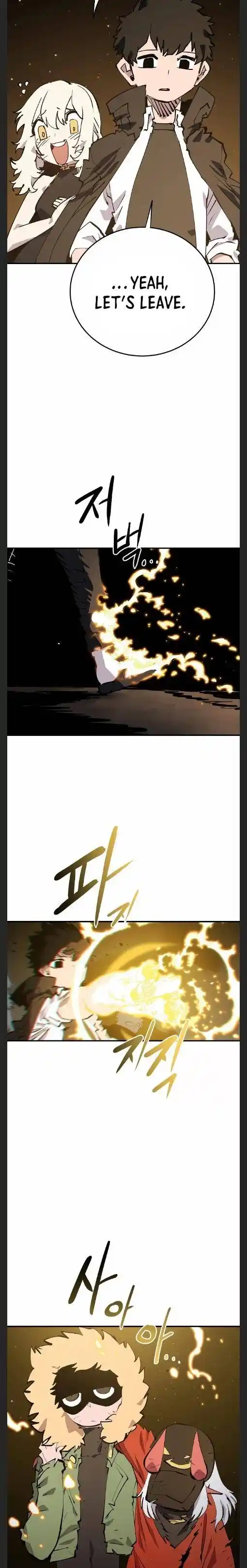 Player (OH Hyeon-Jun) Ch.108