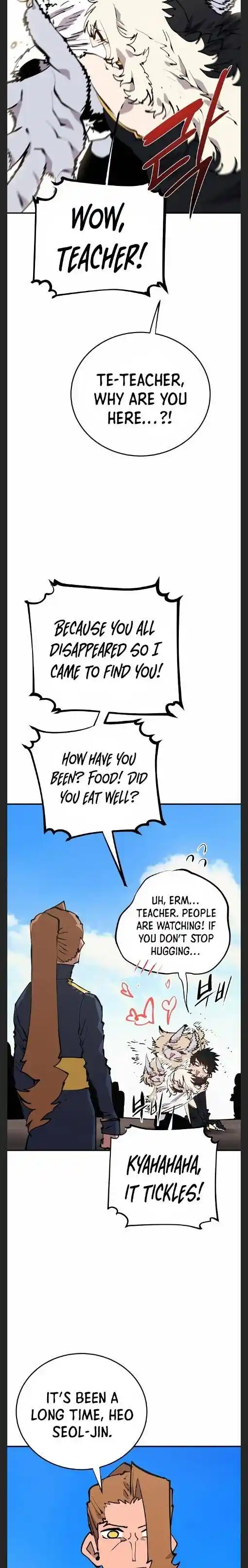 Player (OH Hyeon-Jun) Ch.108