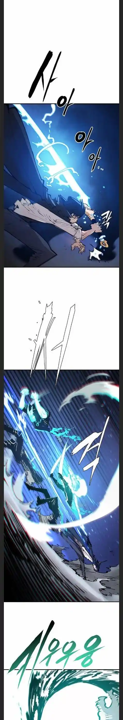 Player (OH Hyeon-Jun) Ch.109