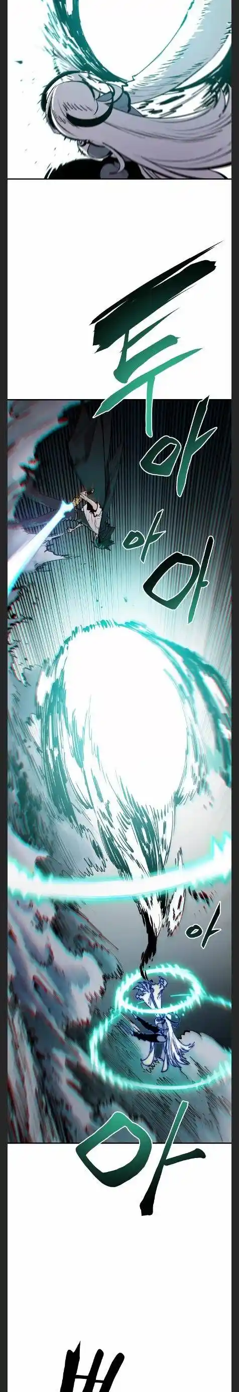 Player (OH Hyeon-Jun) Ch.109