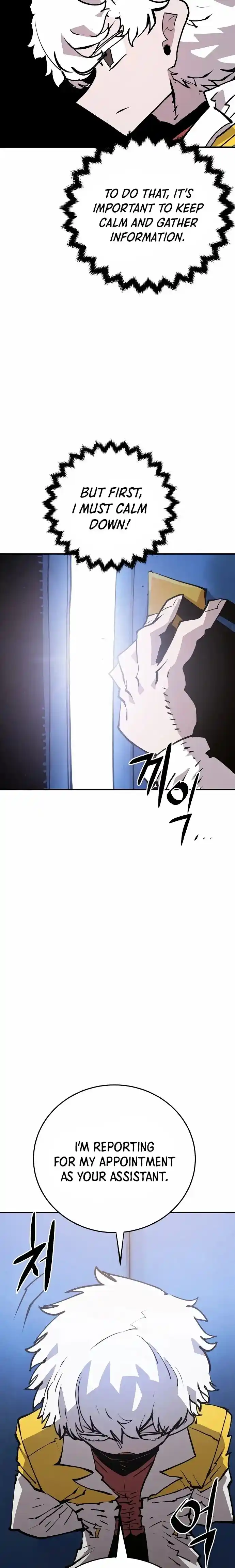 Player (OH Hyeon-Jun) Ch.113