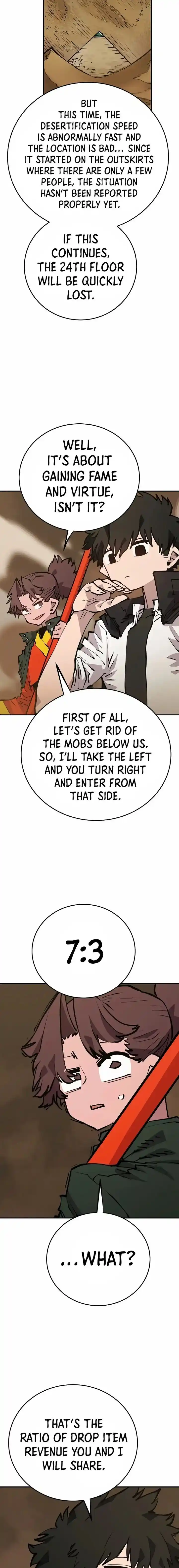 Player (OH Hyeon-Jun) Ch.114