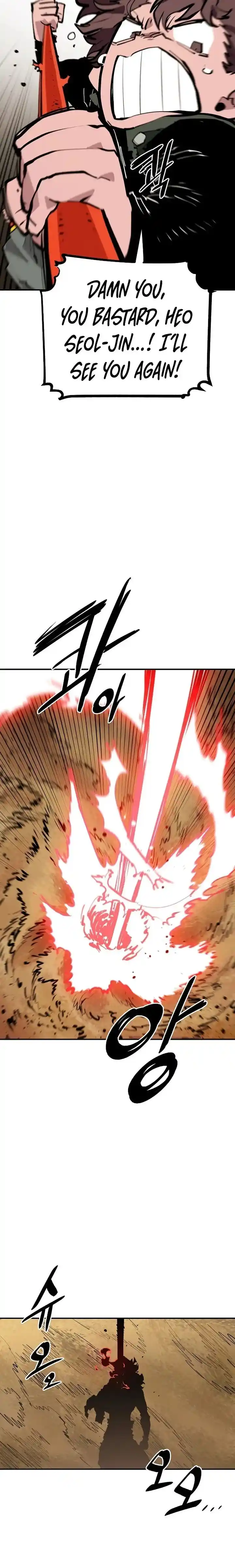 Player (OH Hyeon-Jun) Ch.114