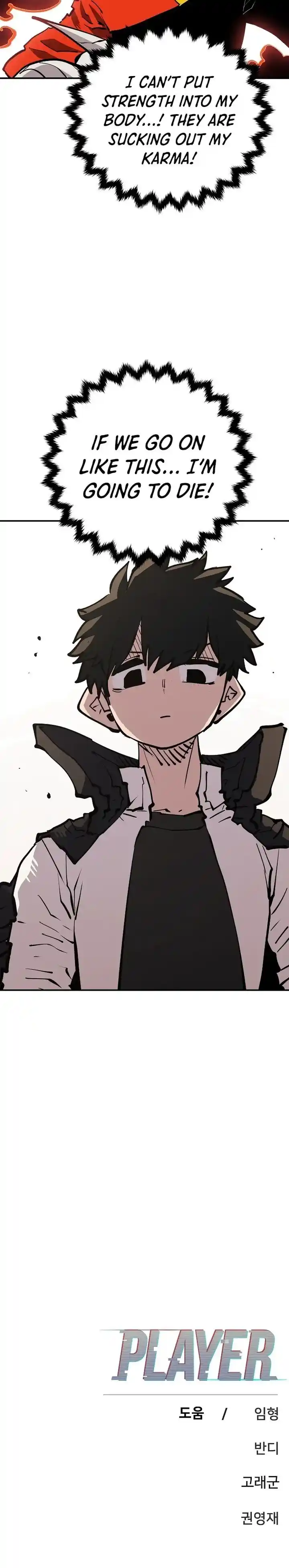 Player (OH Hyeon-Jun) Ch.114