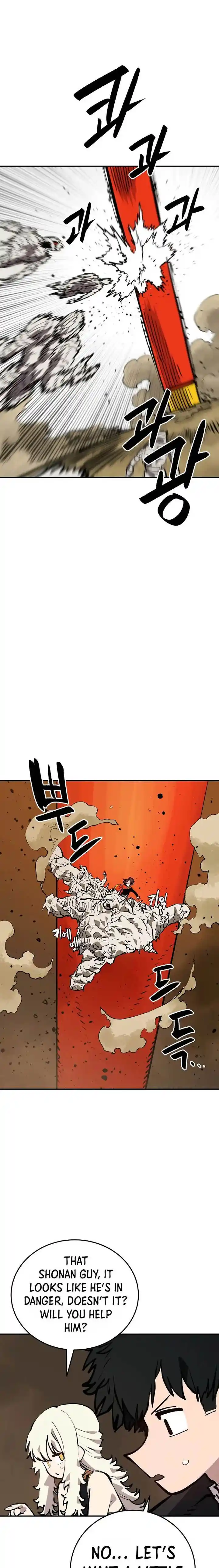 Player (OH Hyeon-Jun) Ch.115