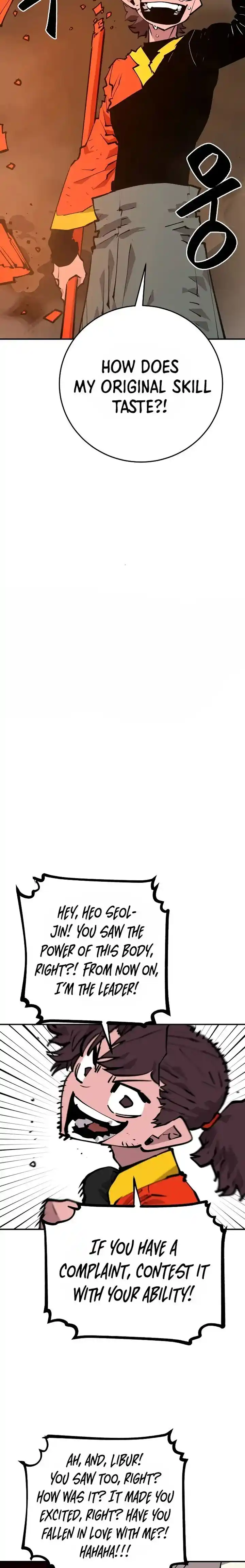 Player (OH Hyeon-Jun) Ch.115