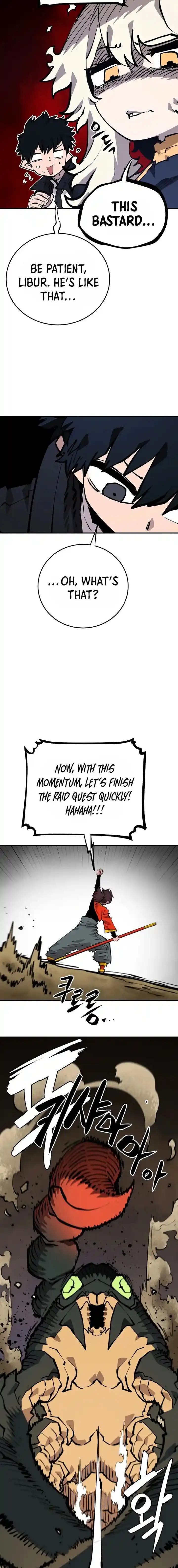 Player (OH Hyeon-Jun) Ch.115