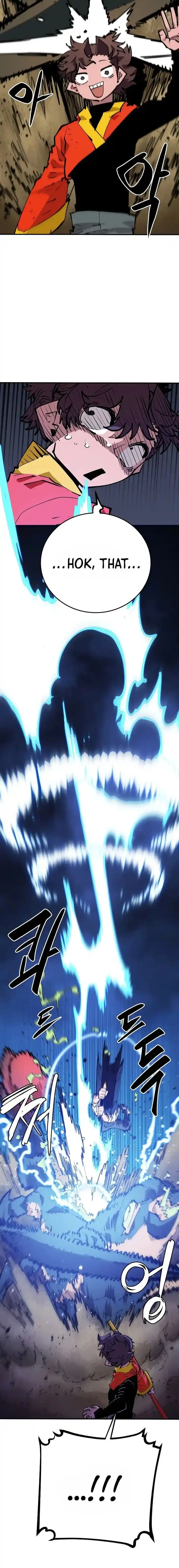 Player (OH Hyeon-Jun) Ch.115