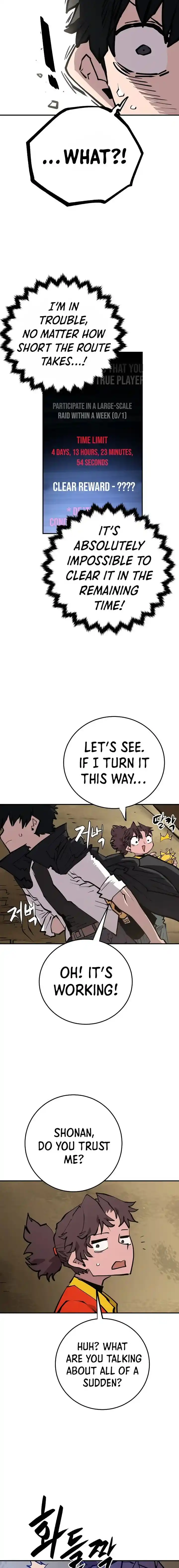 Player (OH Hyeon-Jun) Ch.115