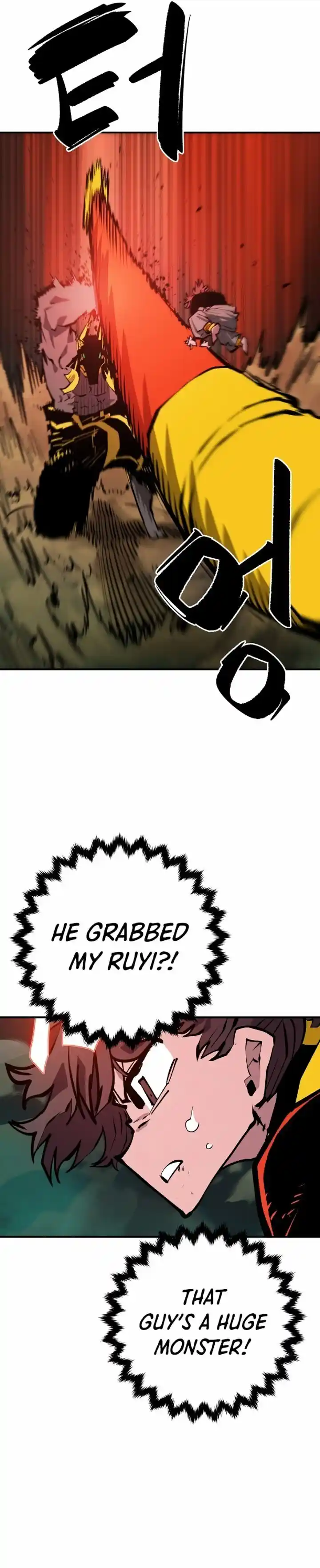 Player (OH Hyeon-Jun) Ch.116