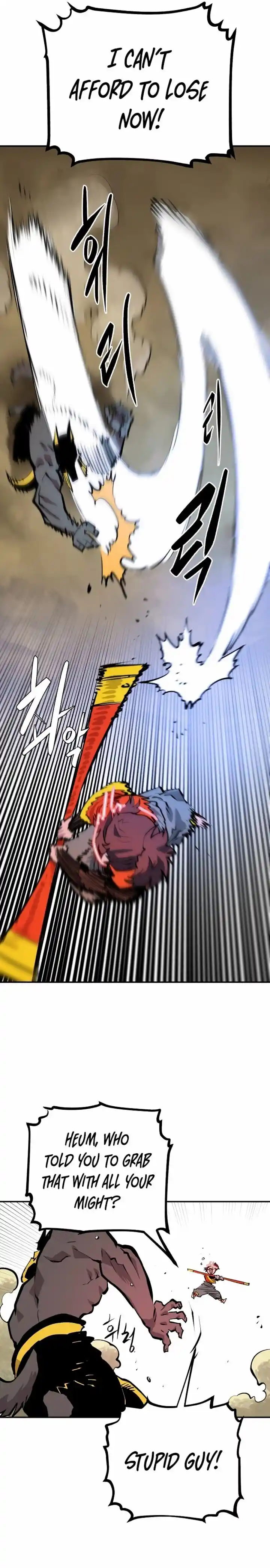 Player (OH Hyeon-Jun) Ch.116