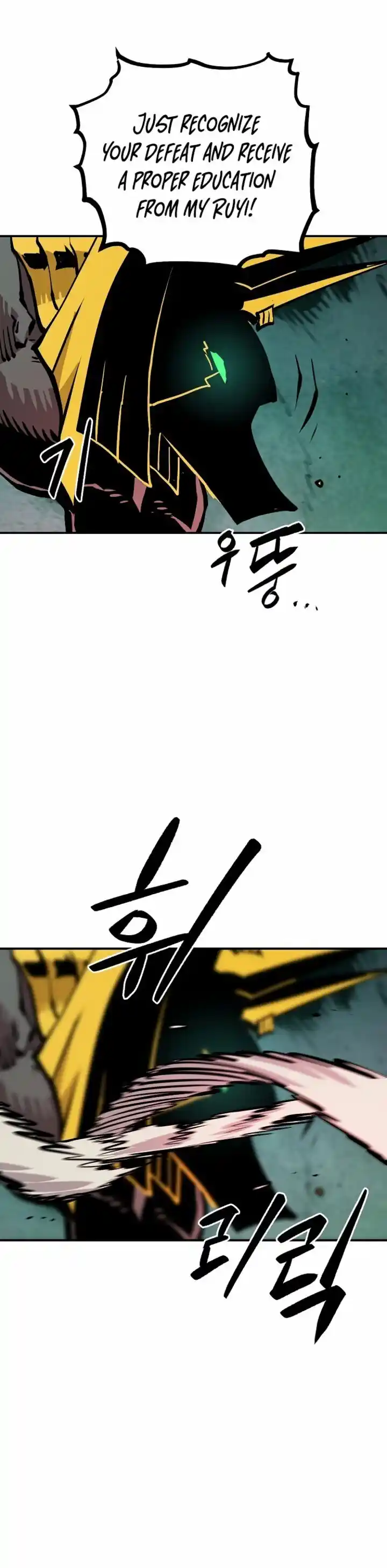 Player (OH Hyeon-Jun) Ch.116