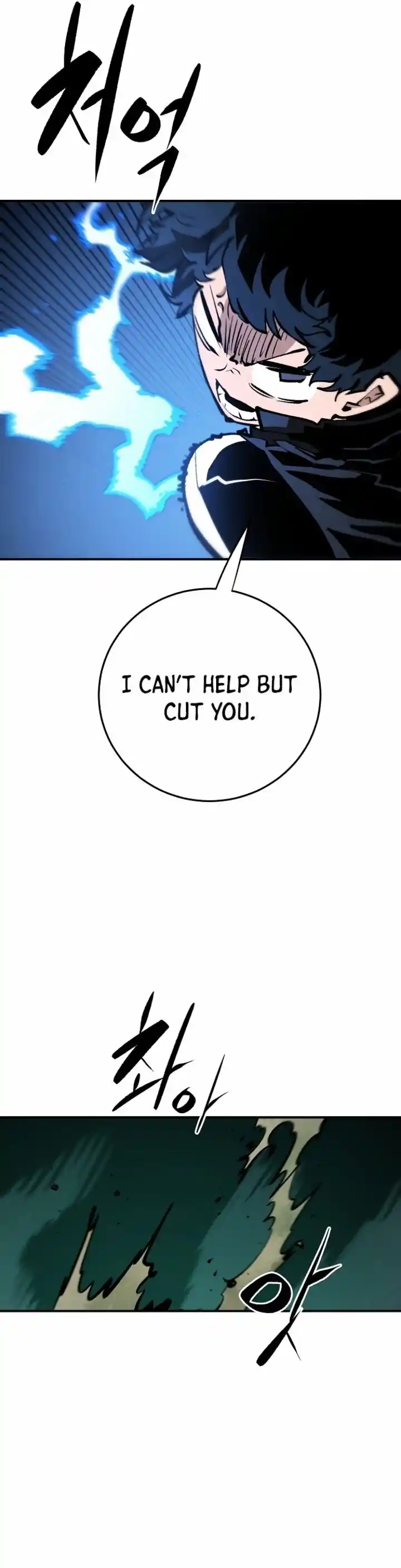 Player (OH Hyeon-Jun) Ch.116