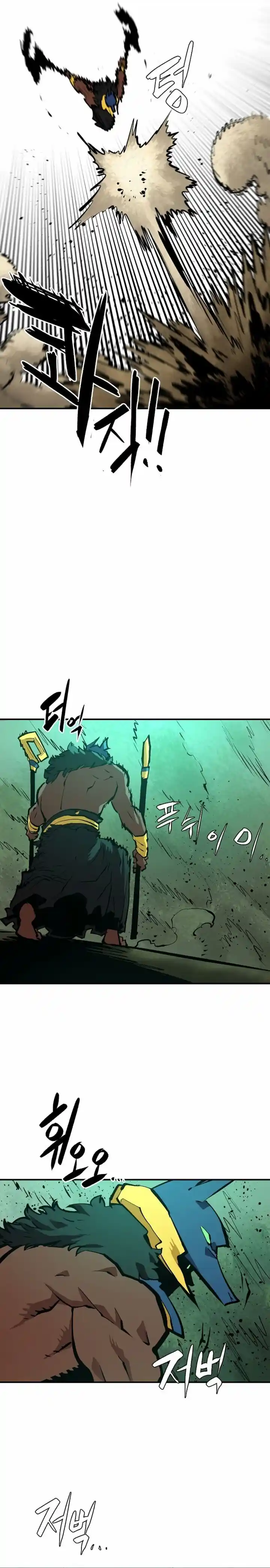 Player (OH Hyeon-Jun) Ch.116