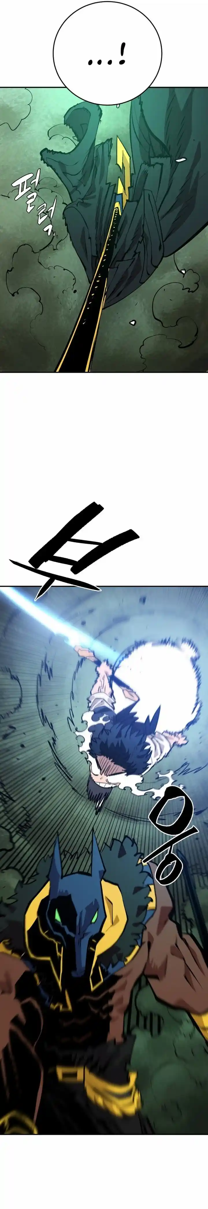 Player (OH Hyeon-Jun) Ch.116