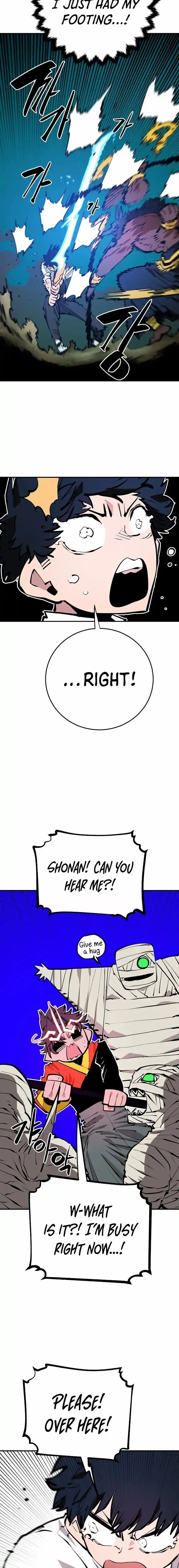 Player (OH Hyeon-Jun) Ch.117