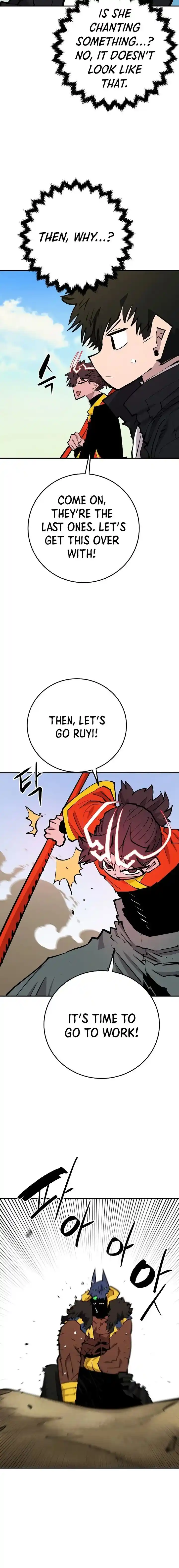 Player (OH Hyeon-Jun) Ch.117