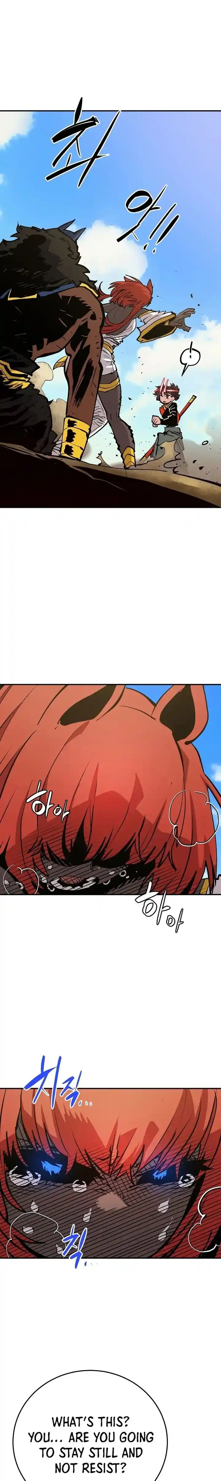 Player (OH Hyeon-Jun) Ch.117