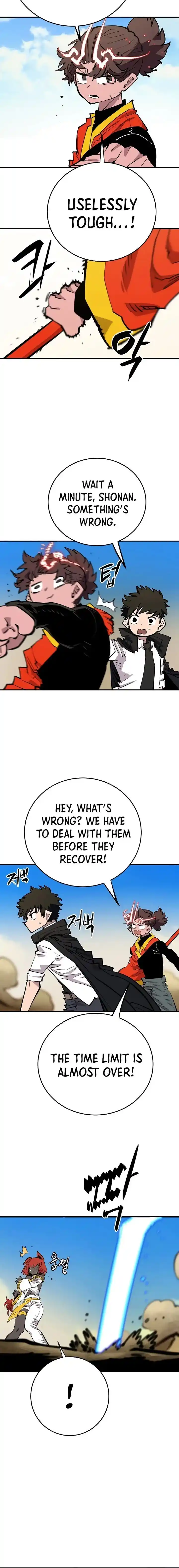 Player (OH Hyeon-Jun) Ch.117